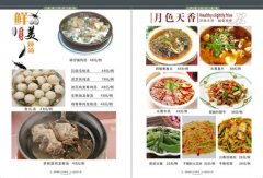 天富注册菜谱菠萝饭制作过程,菠萝炒饭怎么做好