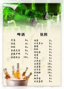 天富注册漂亮的菜谱图片大全,怎样拍好菜谱图片