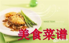 中国美食菜谱有哪些窍门,做美食视频有秘诀吗