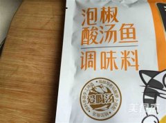 天富开户酸汤龙利鱼柳的做法 食谱,家常番茄鱼的