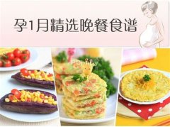 西式简餐的菜谱,有没有西式简餐的菜谱和做法