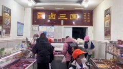 2023三国集团巡店行——山东站第四站