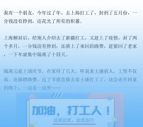 天富开户三国集团：百万创业基金 助力返乡创业