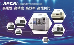 天富注册上海嘉台数控机床<2021青岛机床展>收获